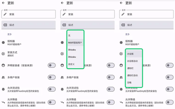 InstallerX°汾