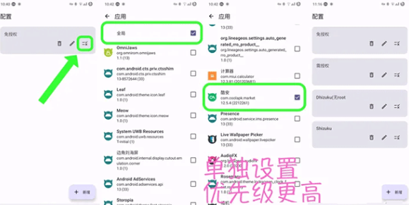 InstallerX°汾