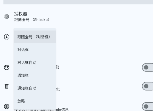 InstallerX°汾