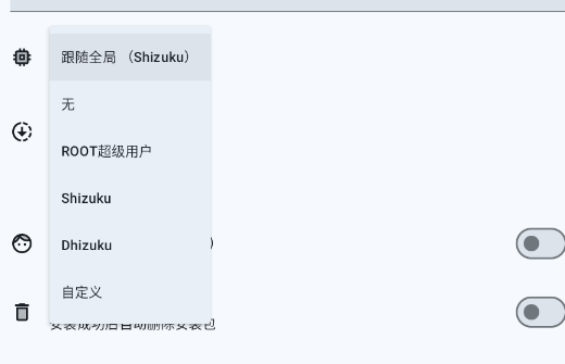 InstallerX°汾