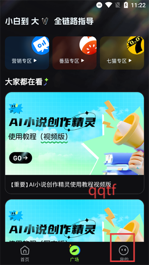 AiС˵appٷ
