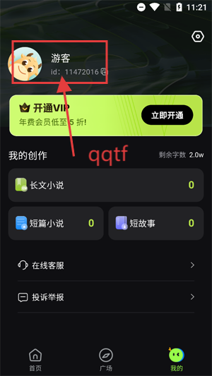 AiС˵appٷ
