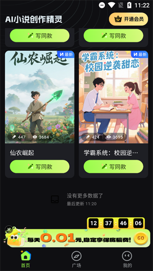 AiС˵appٷ