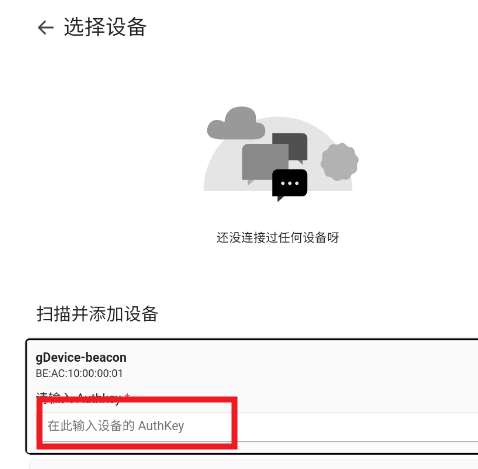 AstroBoxappֻ