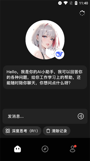 ǻAIapp°
