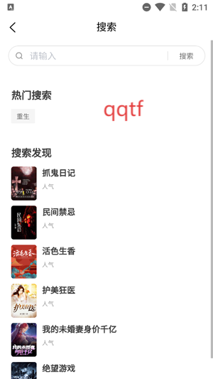 ׷appٷ