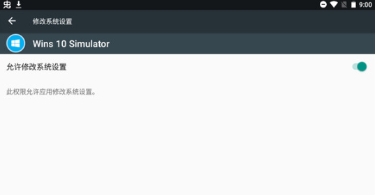 ֻWin10ģİ(Wins 10 Simulator)