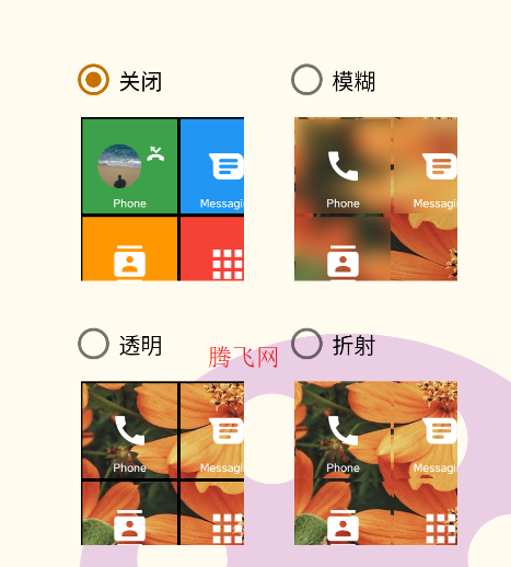 win10app׿Square Home