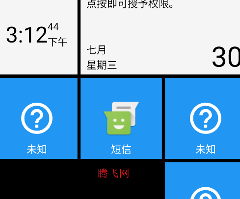 win10app׿Square Home