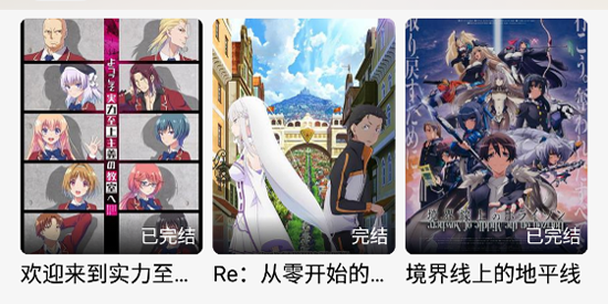 AkiAnimeapp°