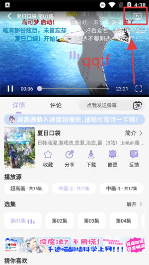 AkiAnimeapp°