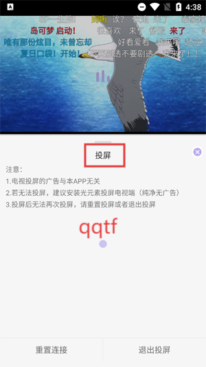 AkiAnimeapp°