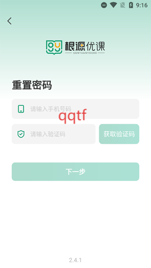 Դſapp°