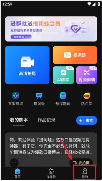 app°
