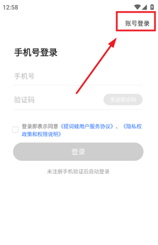 app°
