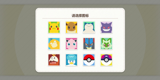 Pokemon Friends׿