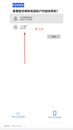 newfm app°