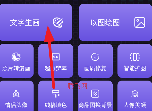 ɻʦAI滭ֻ