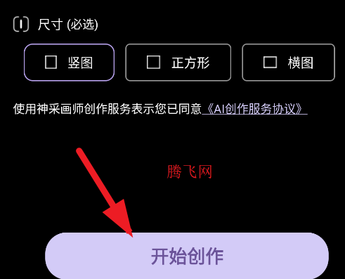 ɻʦAI滭ֻ