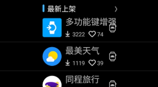 EtralabӦ̵ֱapp(ΨȤӦ̵)