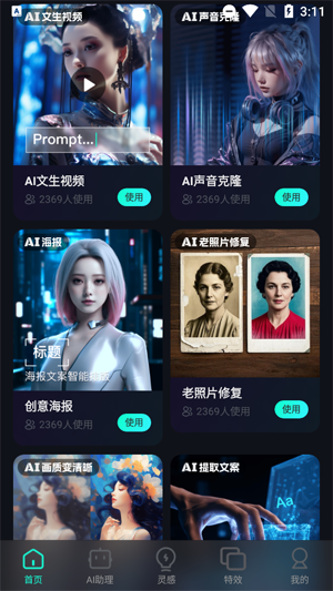 ϬAI°汾