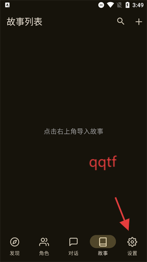 OMateChatذ׿