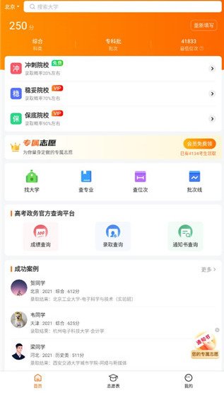 ߿־Ըָapp°