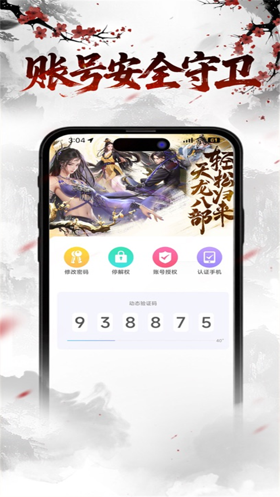 +°汾v1.0.0 ֻ