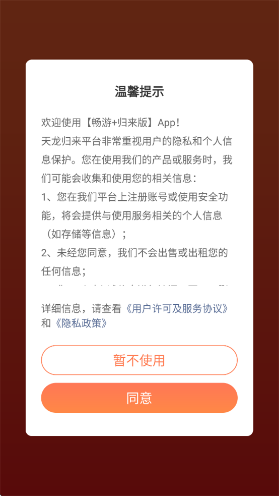 +°汾v1.0.0 ֻ