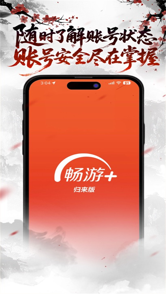 +°汾v1.0.0 ֻ