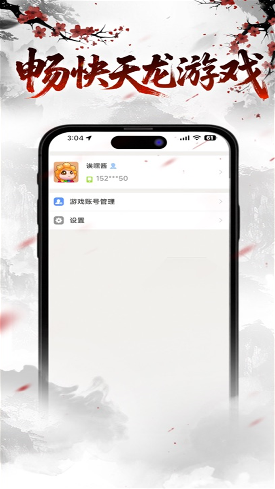 +°汾v1.0.0 ֻ