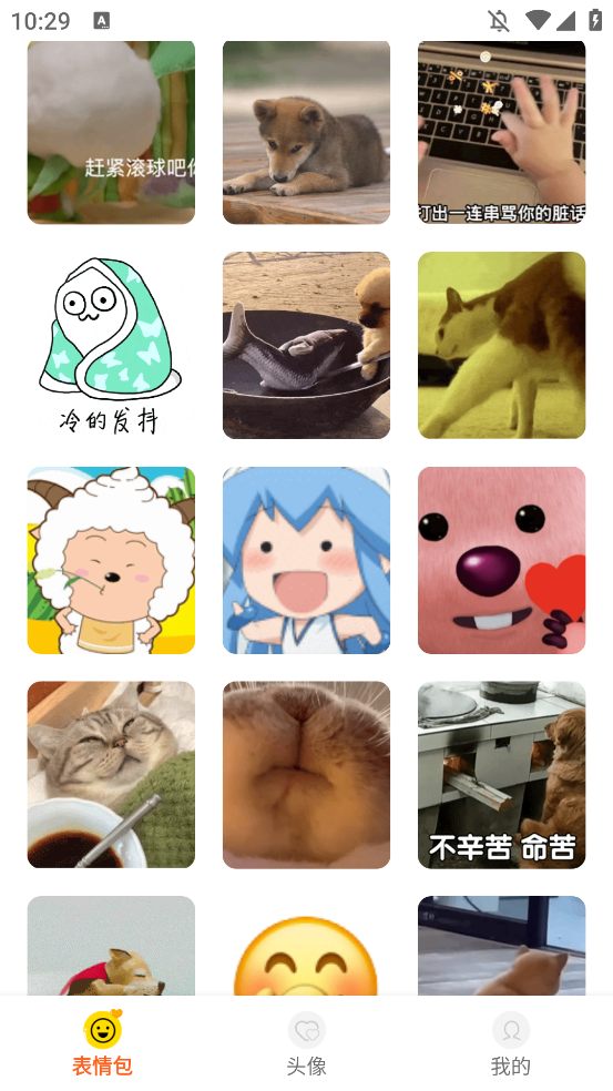 DIYappֻv1.0.11 °