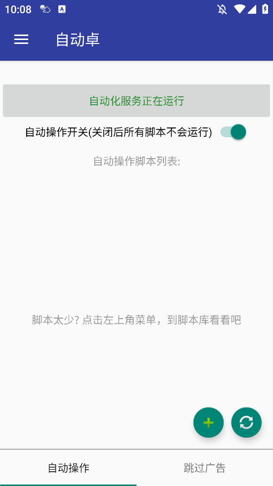 Զ׿űappֻv4.1 °