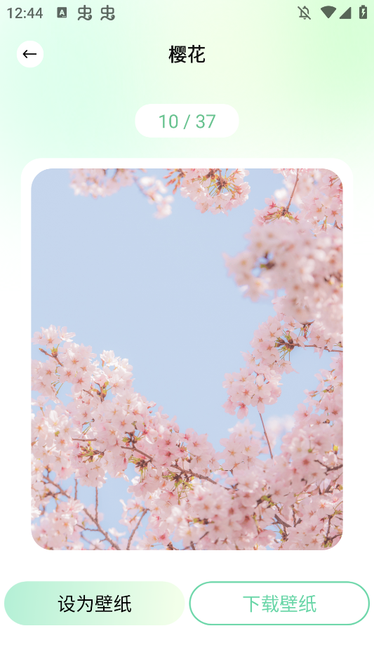 ɻֽͼƬΨֻֽappv1.1 °