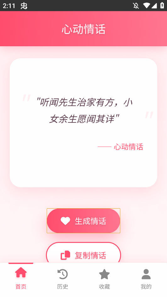 黰appֻv1.0.0 °