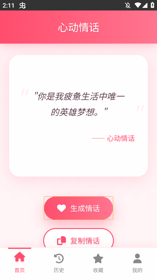 黰appֻv1.0.0 °