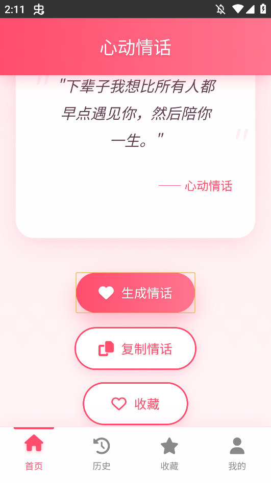 黰appֻv1.0.0 °