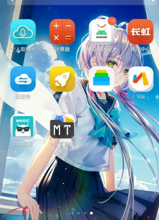YunOSappv3.4.0 °