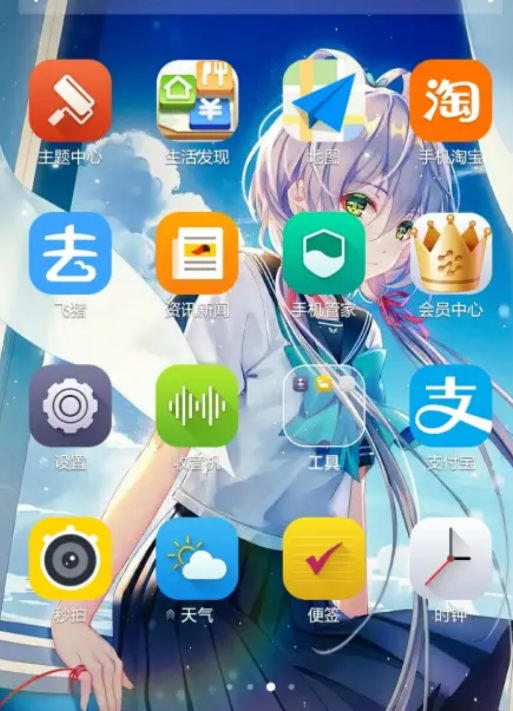 YunOSappv3.4.0 °