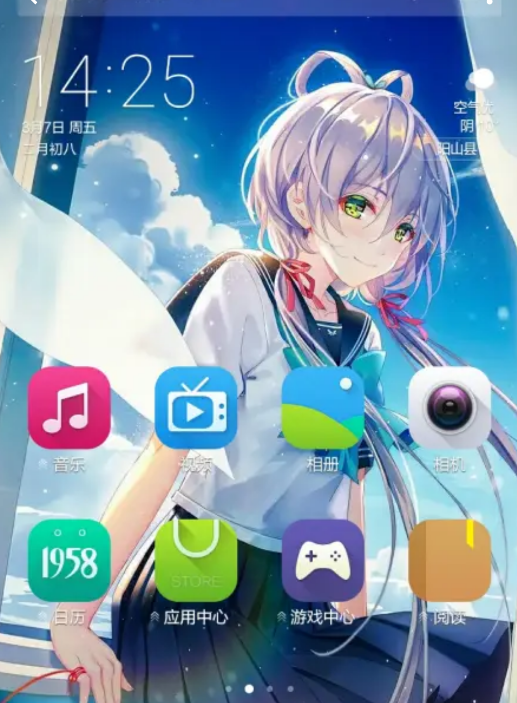 YunOSappv3.4.0 °