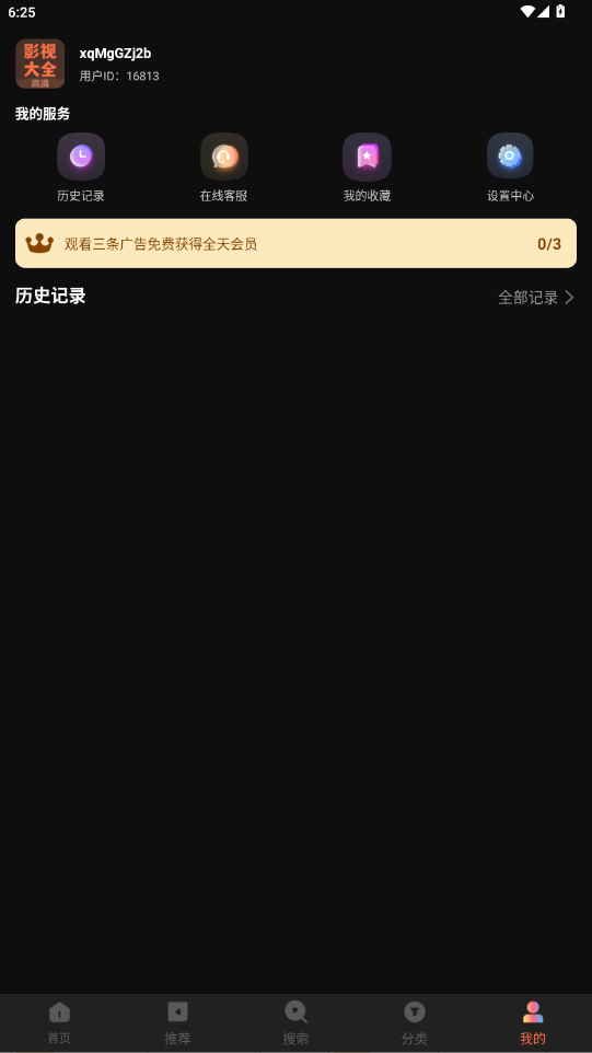 Ƶٷv4.0.2 ׿