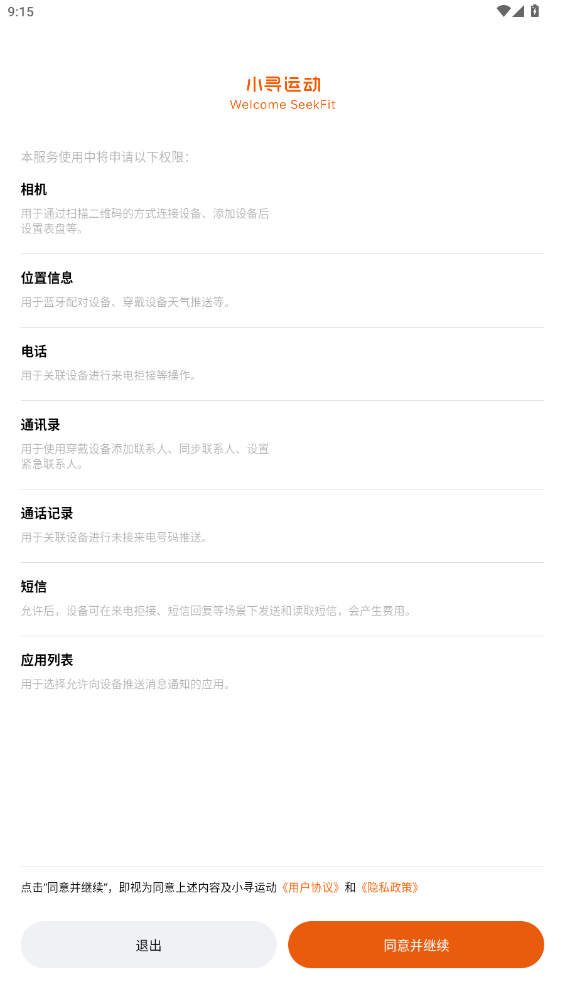СѰ˶app°v1.0.0.17460 ׿