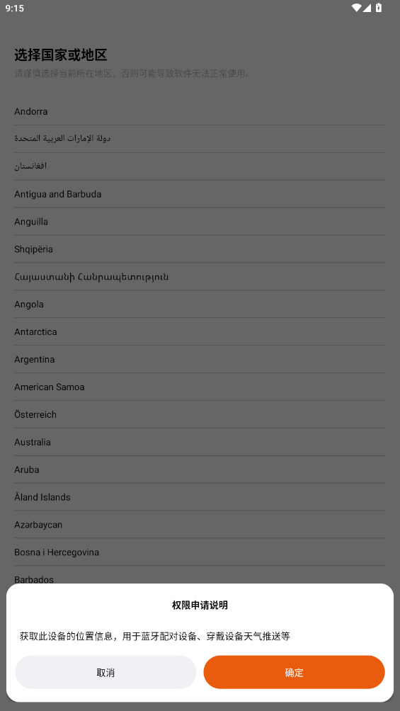 СѰ˶app°v1.0.0.17460 ׿