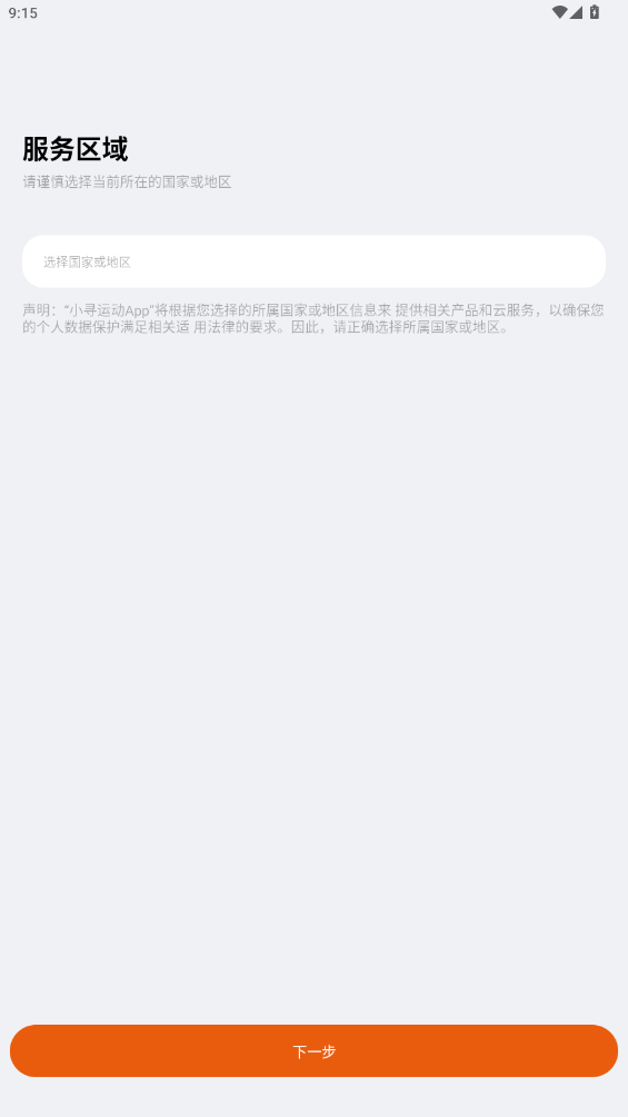 СѰ˶app°v1.0.0.17460 ׿
