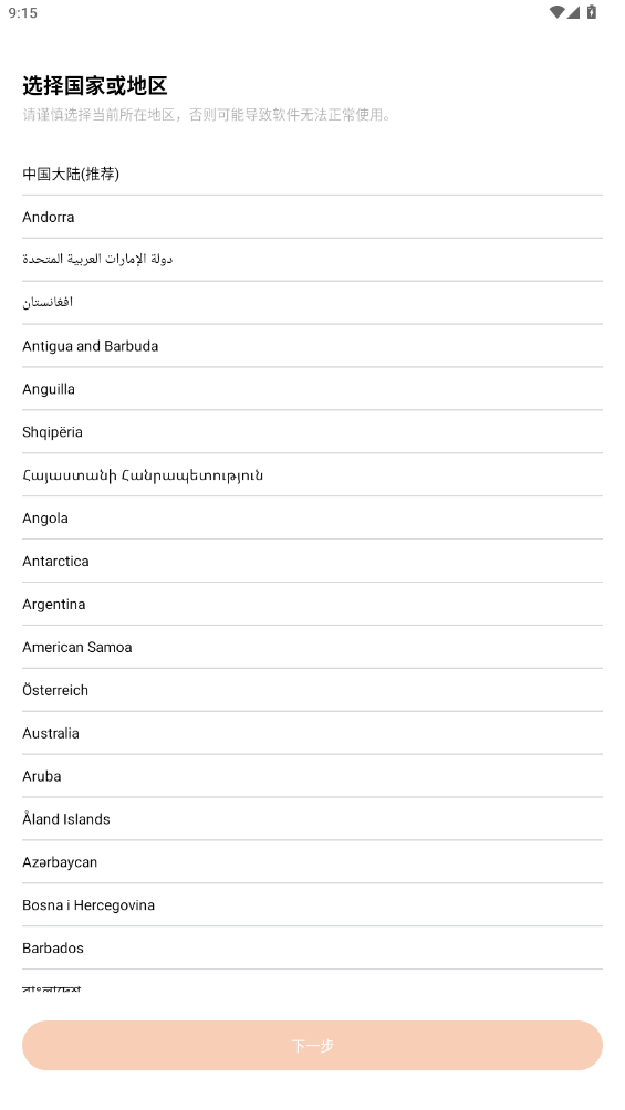 СѰ˶app°v1.0.0.17460 ׿
