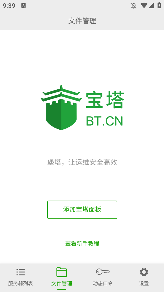 ٷ(ԭ)v5.1.0 °
