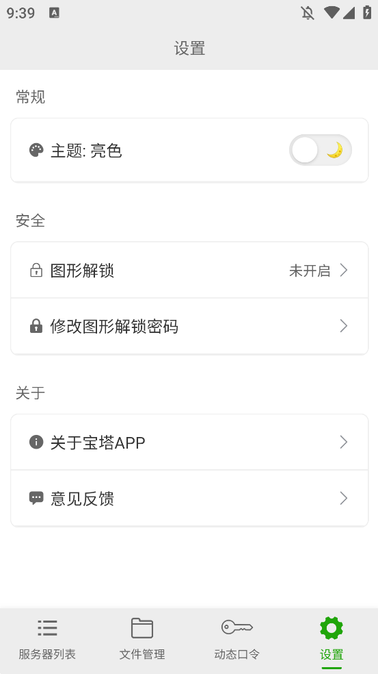 ٷ(ԭ)v5.1.0 °