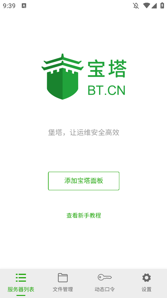 ٷ(ԭ)v5.1.0 °