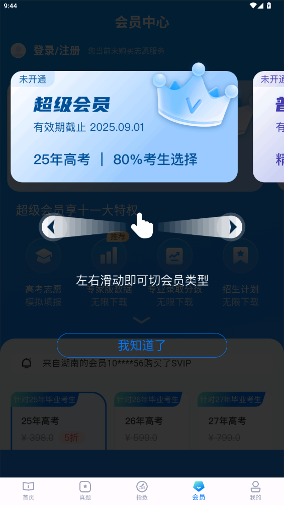 ־Ը߿2025ٷv3.1.1 °
