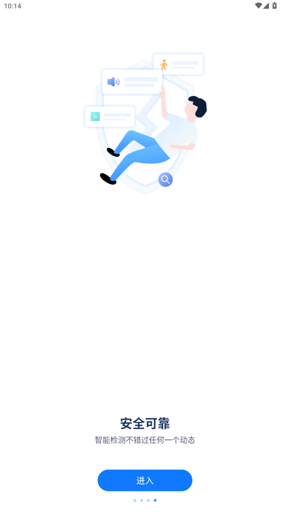 ̫appٷv5.1107.8.9768 °